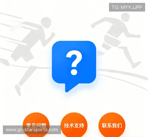 问题解答港